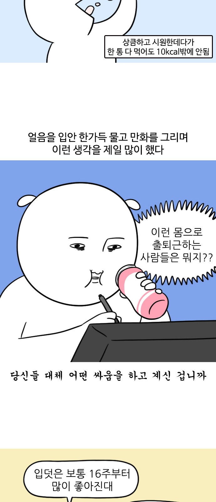 10 페이지