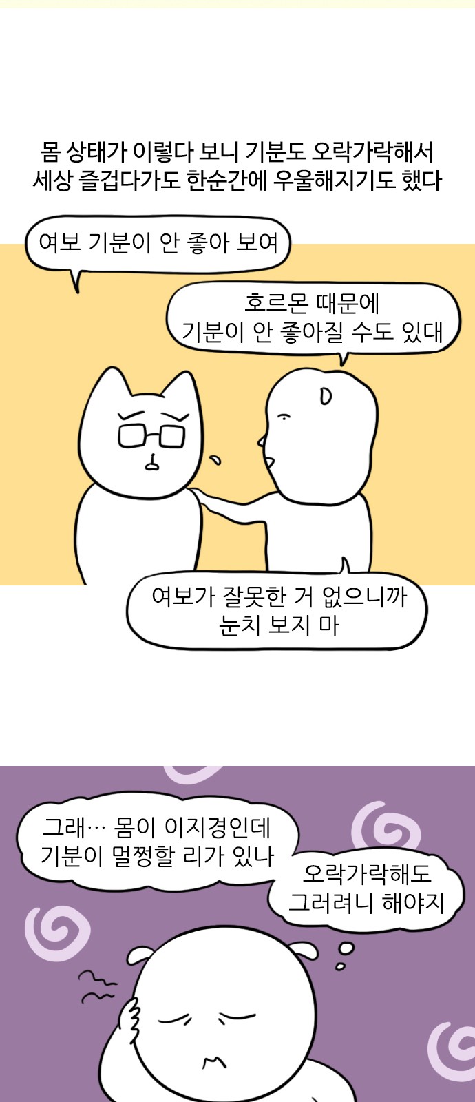 12 페이지