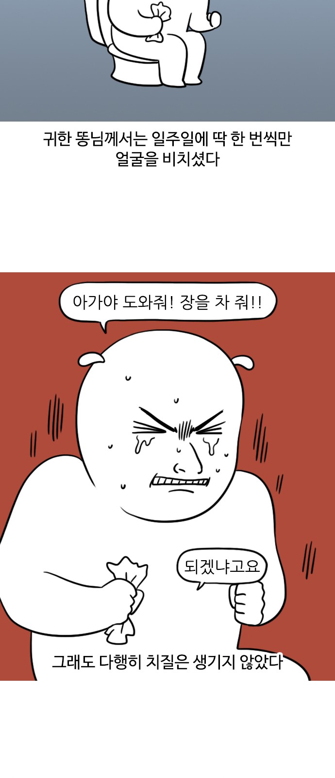3 페이지