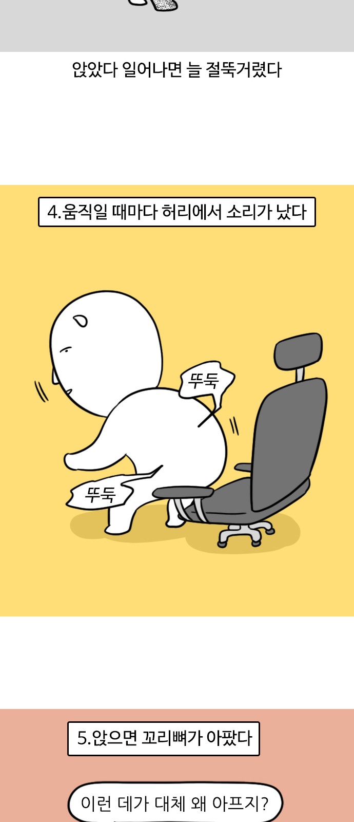 5 페이지