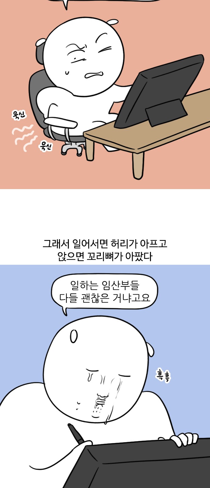 6 페이지