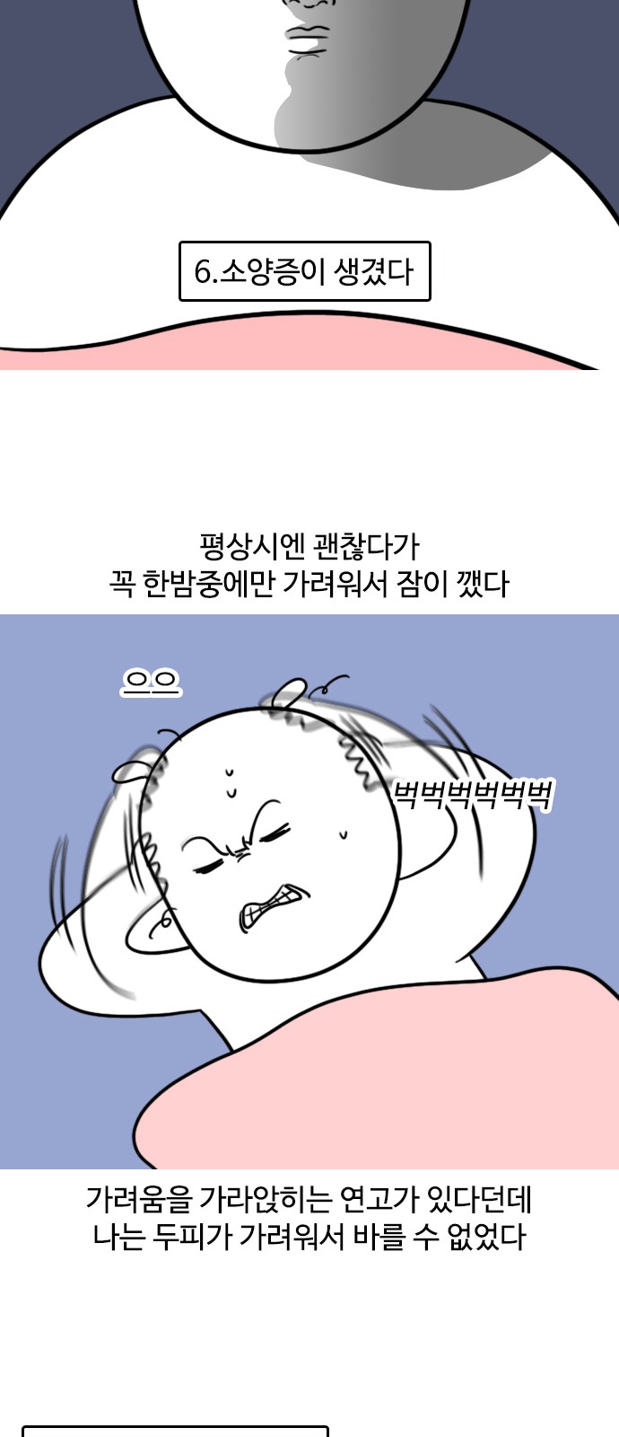 8 페이지