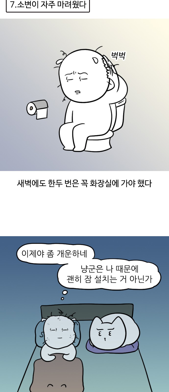 9 페이지