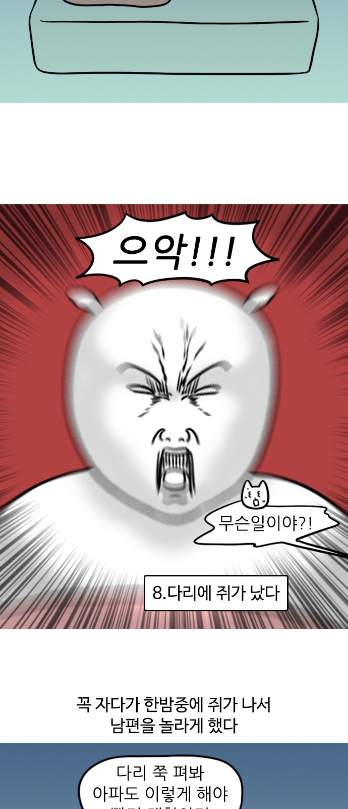 10 페이지
