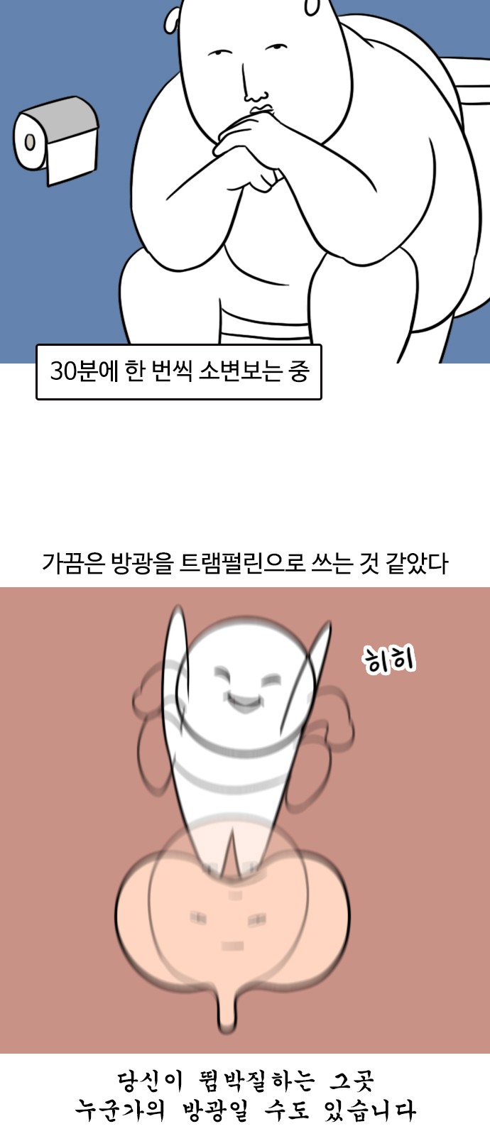 11 페이지