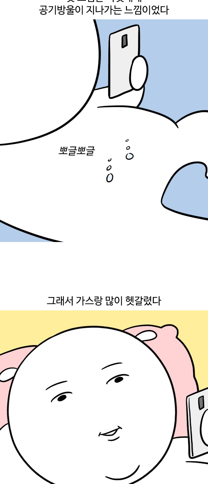 4 페이지