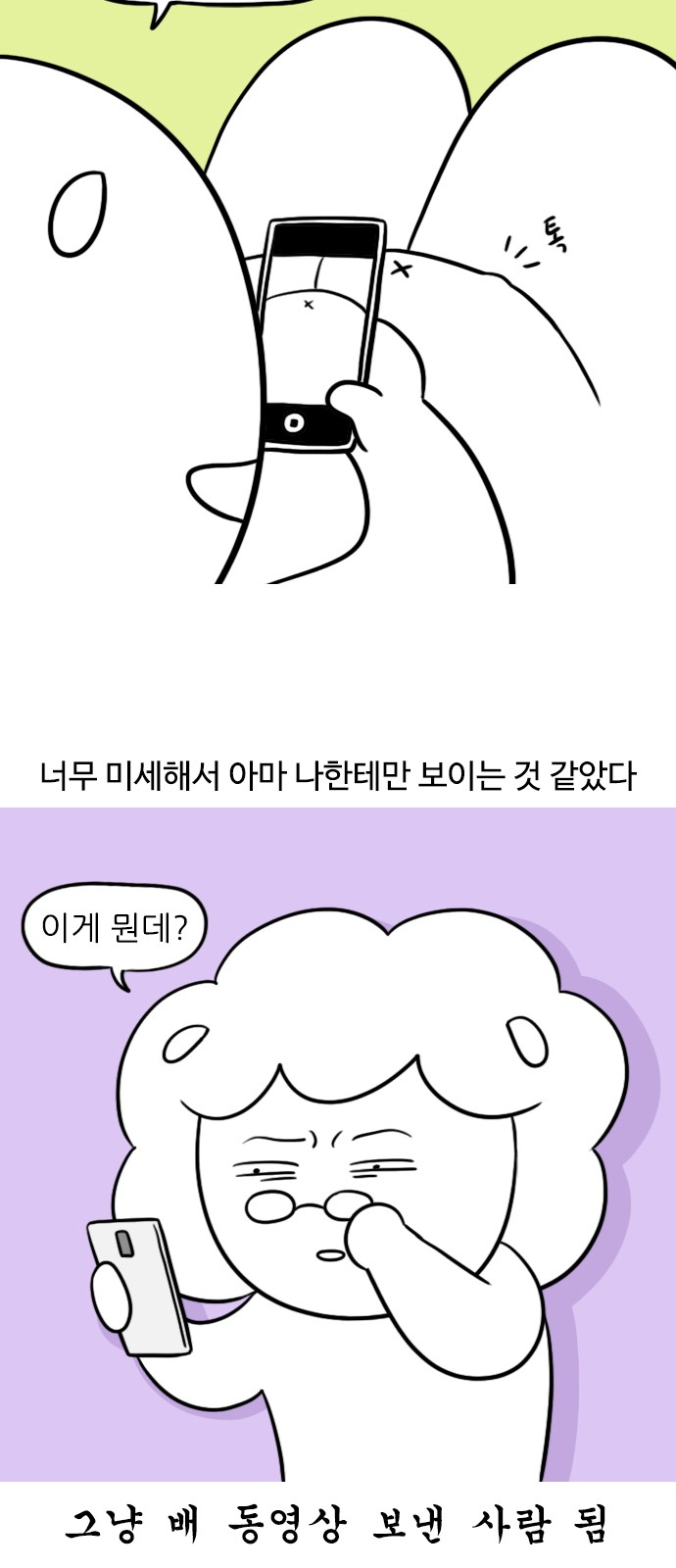 6 페이지