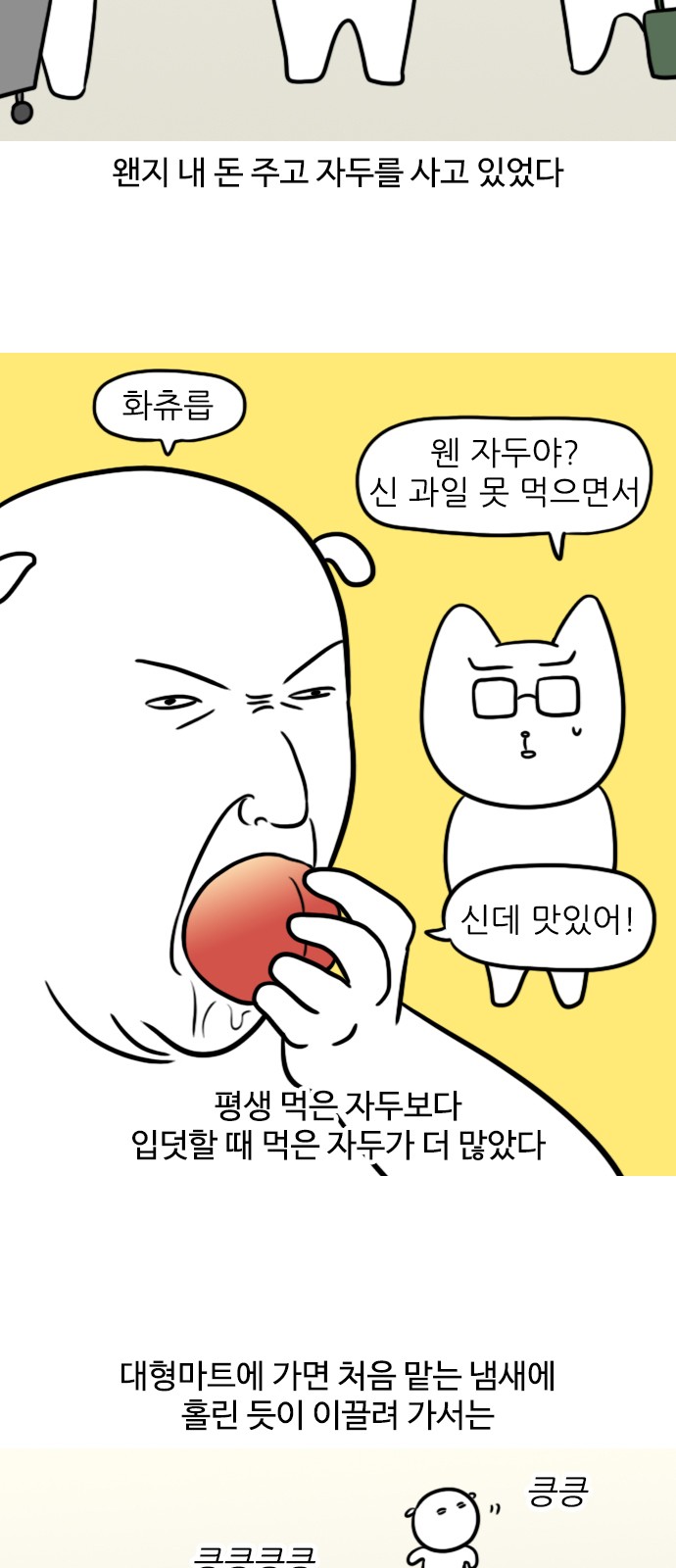 5 페이지