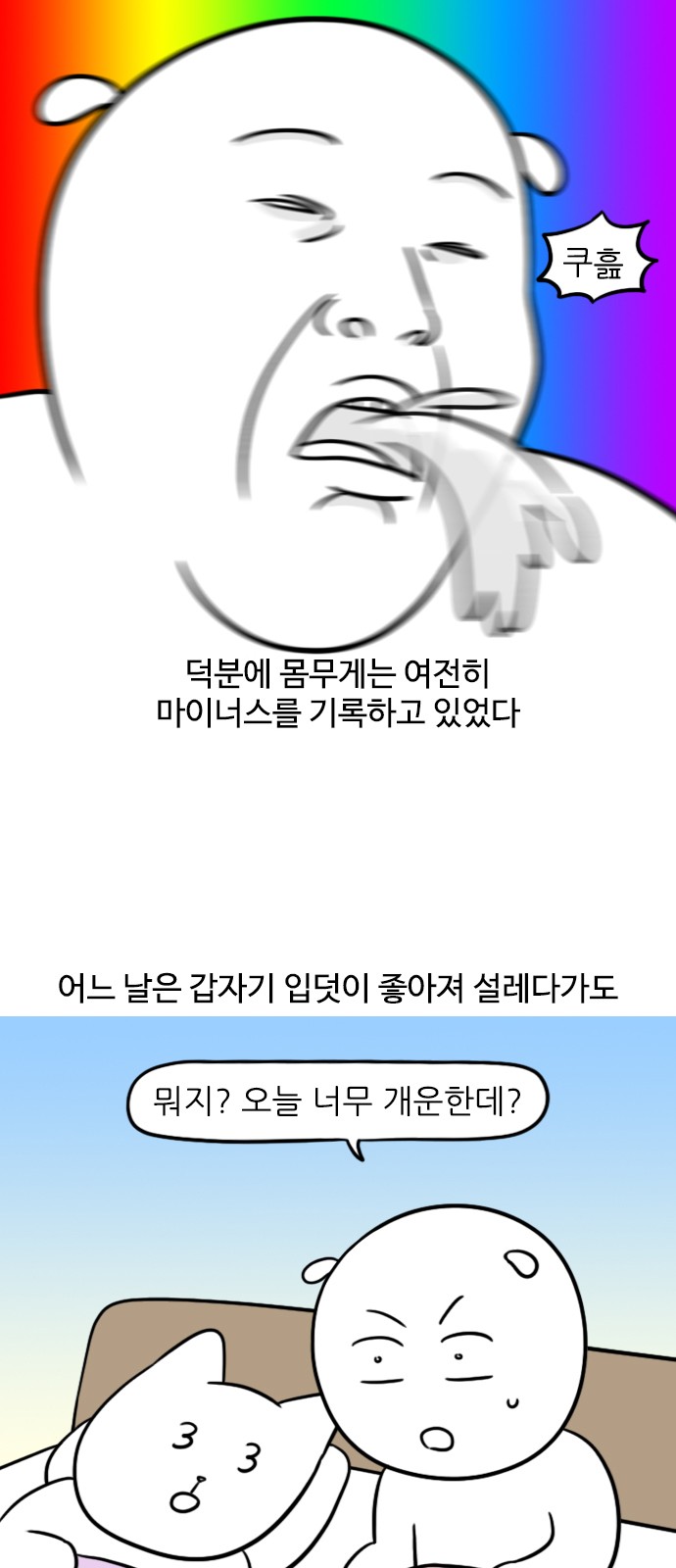 9 페이지