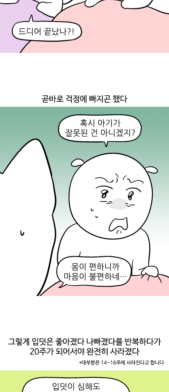 10 페이지