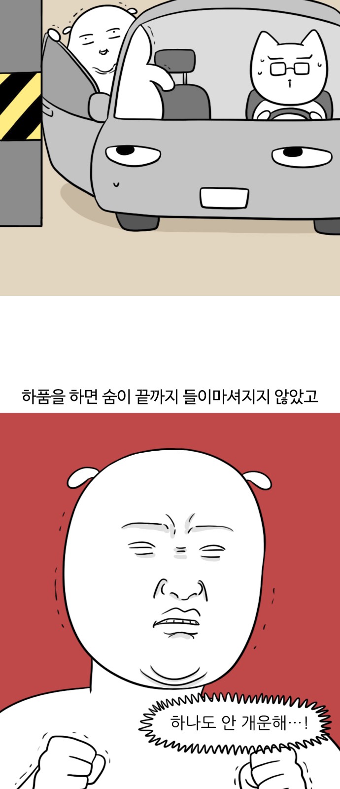 11 페이지