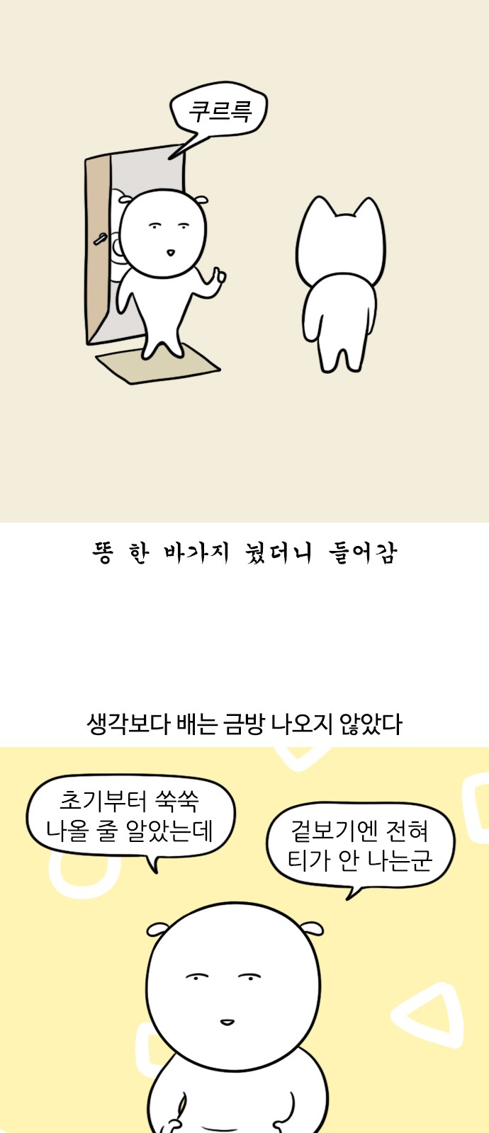 4 페이지