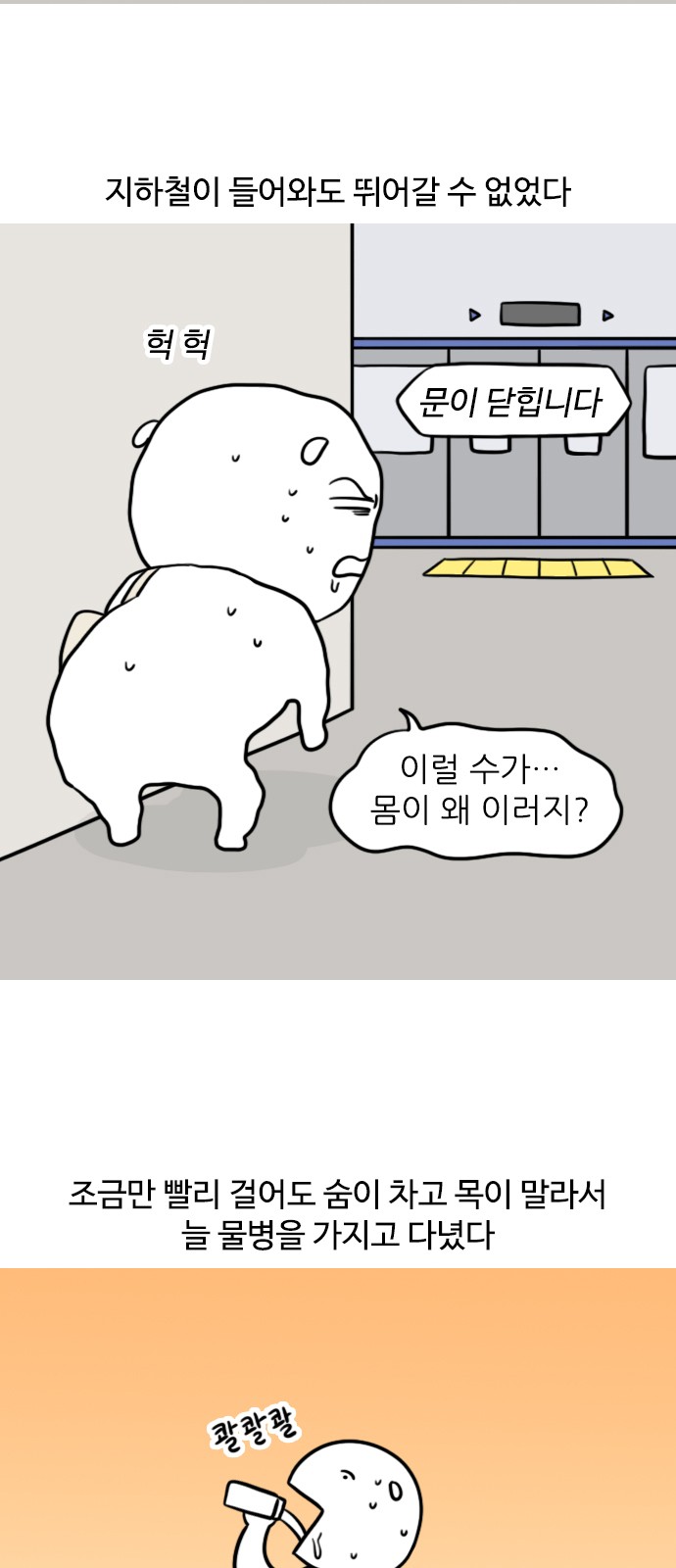 7 페이지