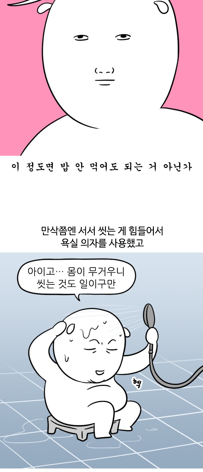 11 페이지