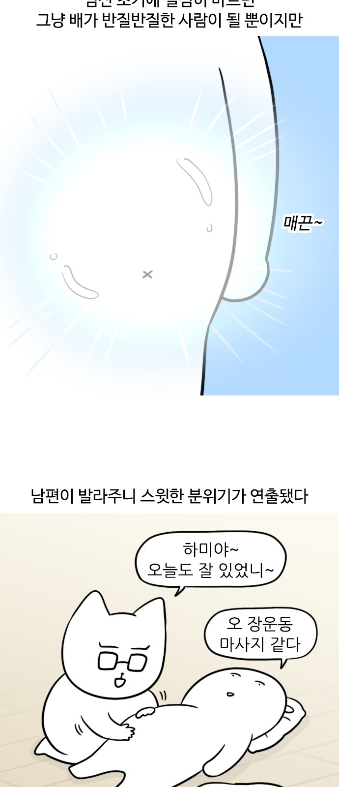 4 페이지
