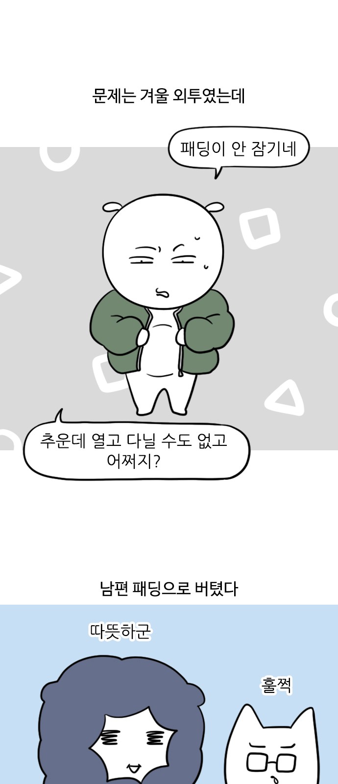 7 페이지