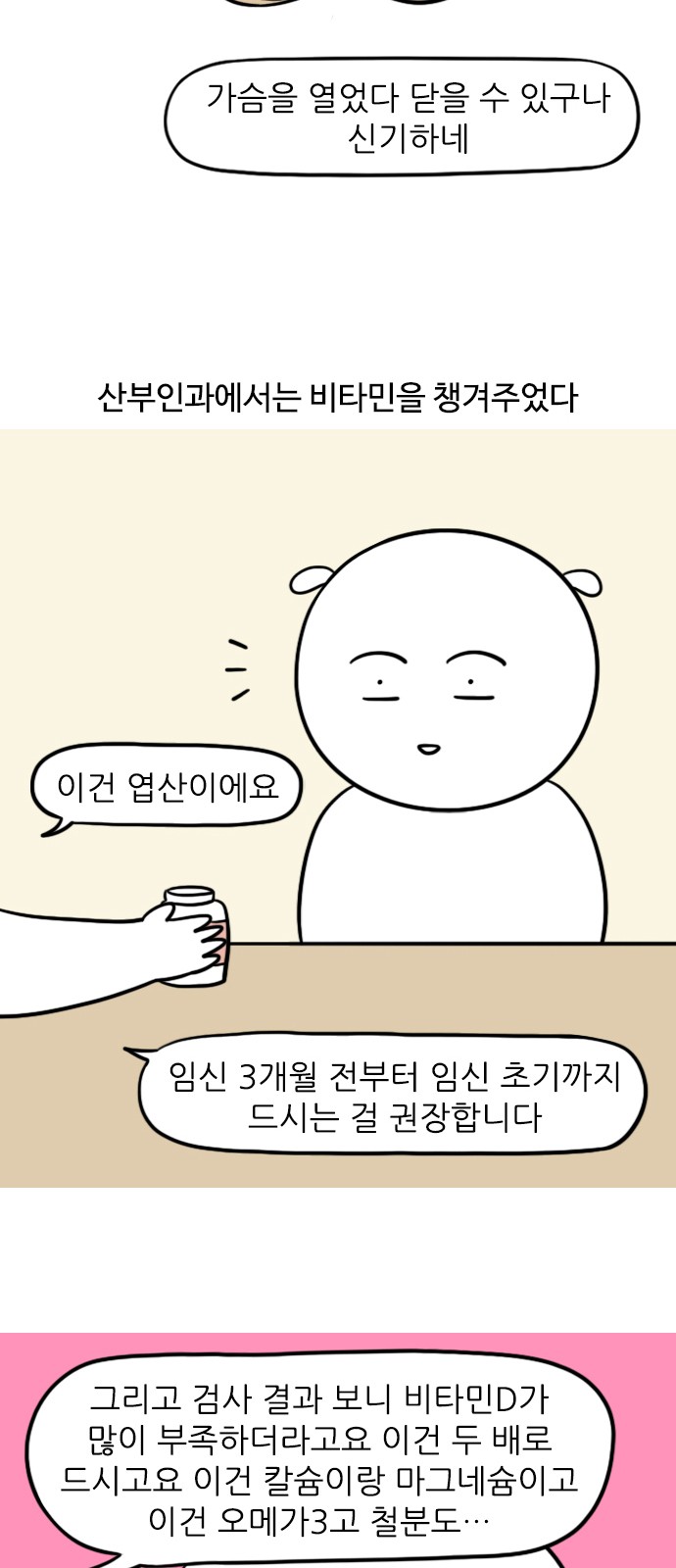 10 페이지