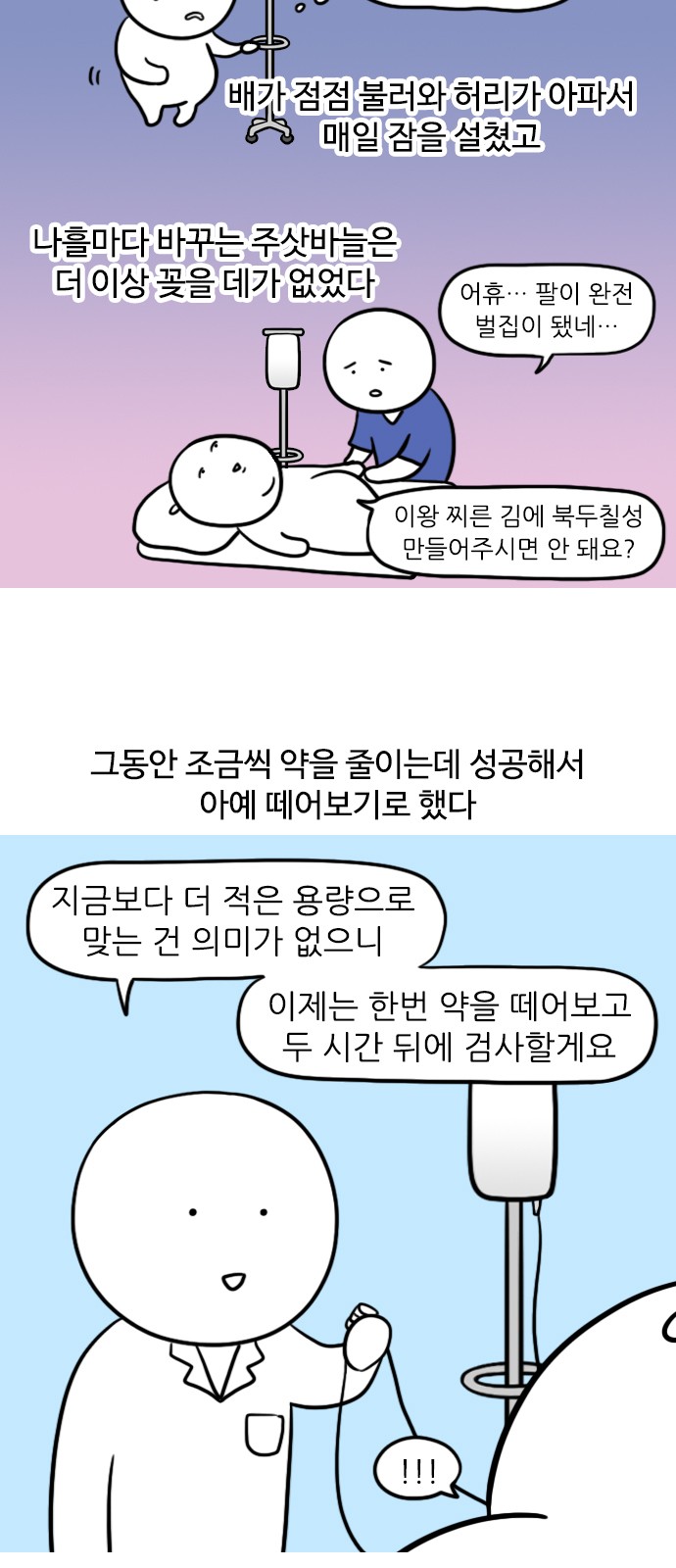 11 페이지