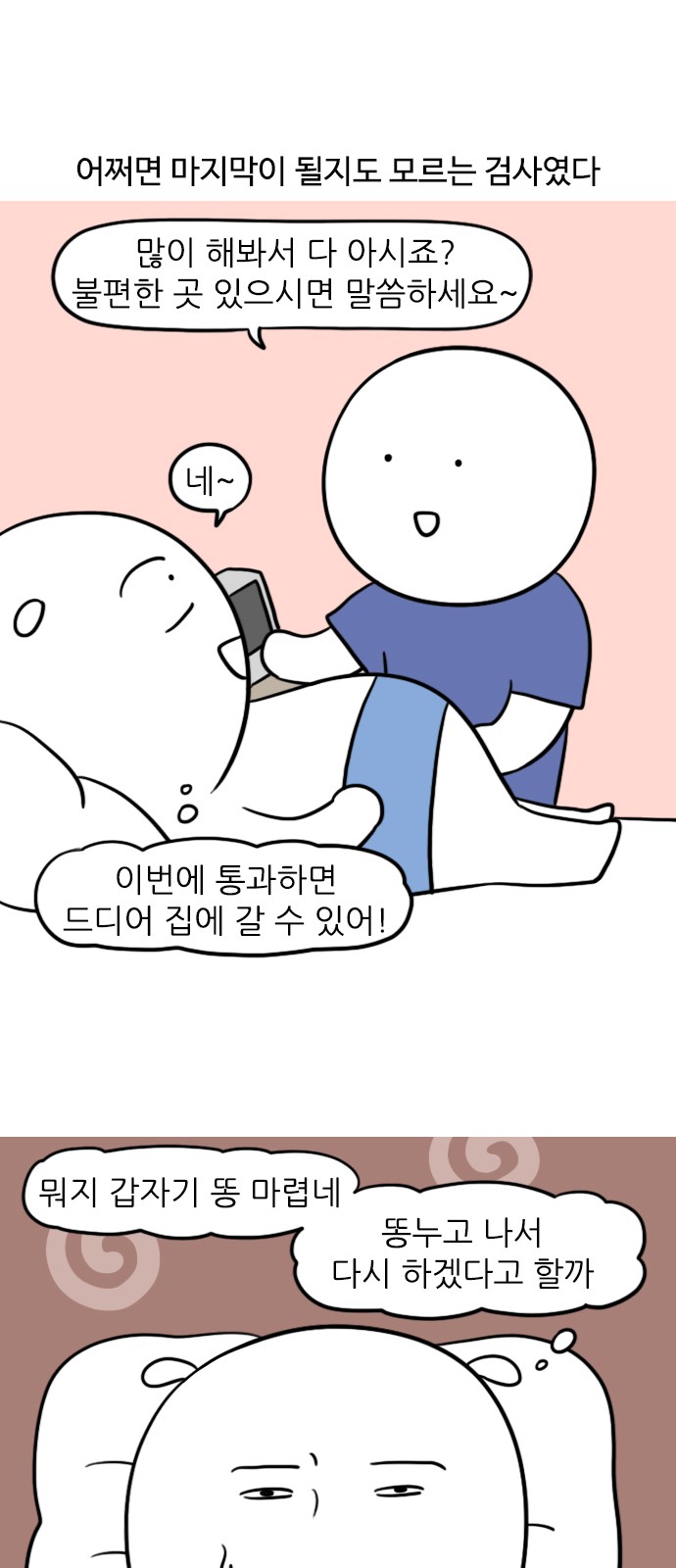 12 페이지