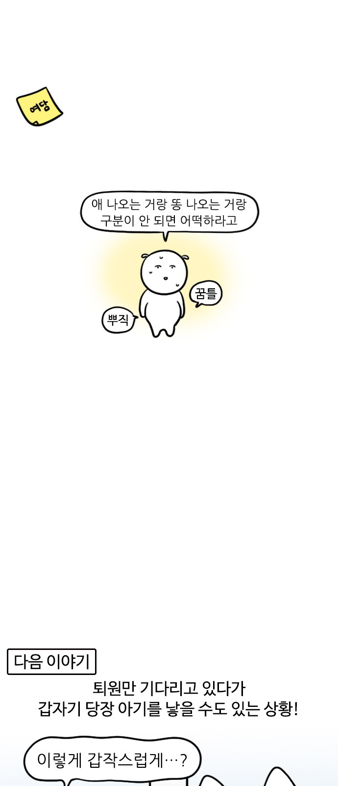 14 페이지