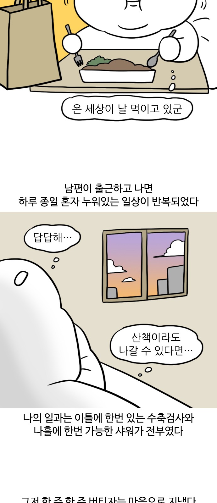 8 페이지