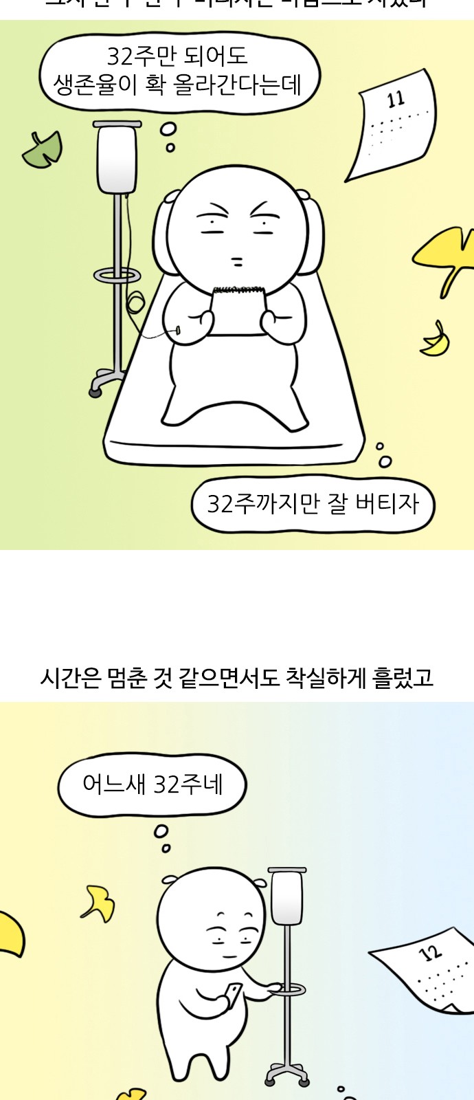 9 페이지