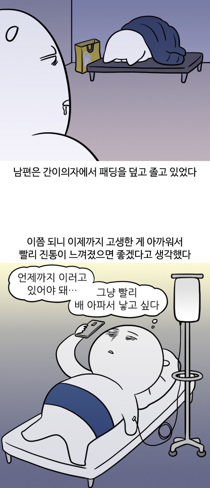 11 페이지