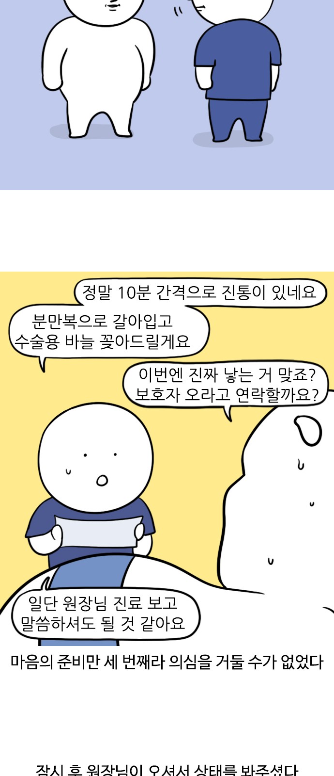 3 페이지