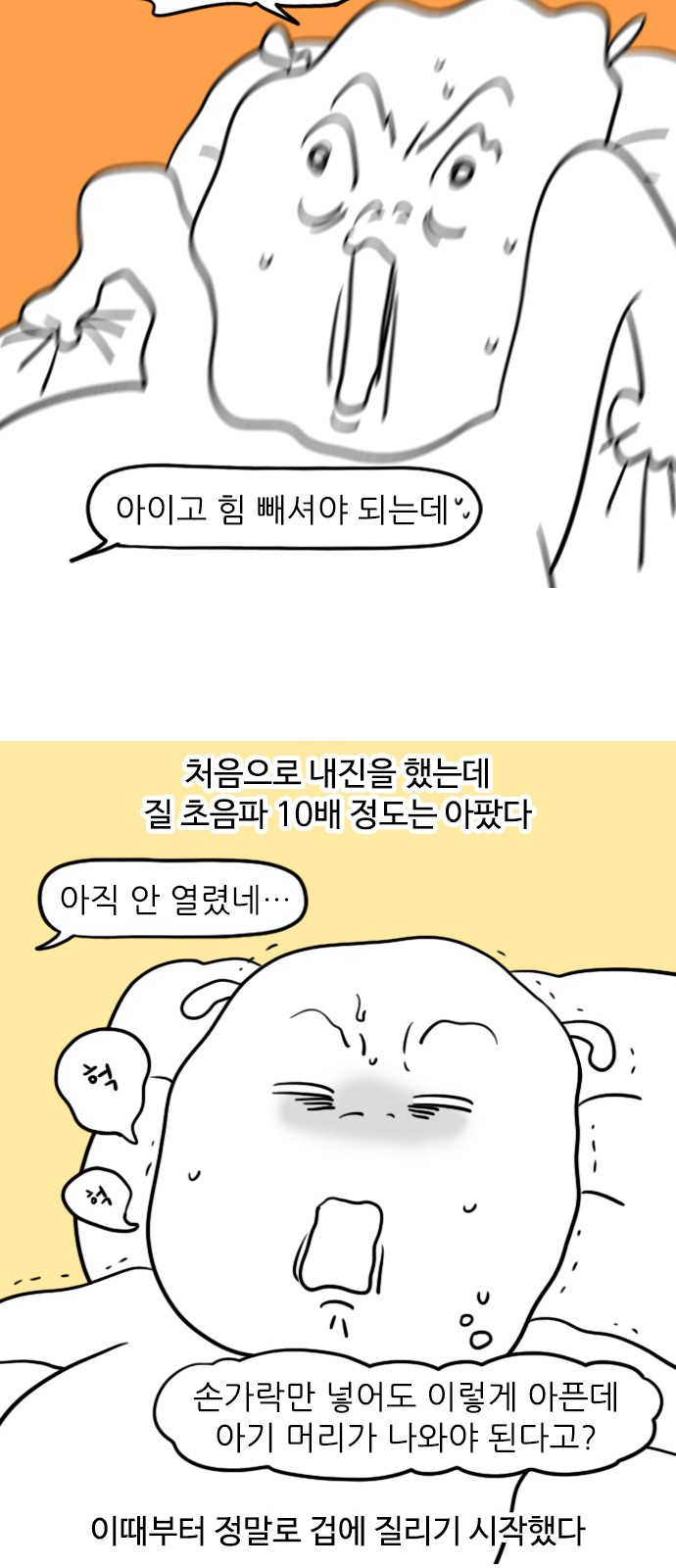 6 페이지