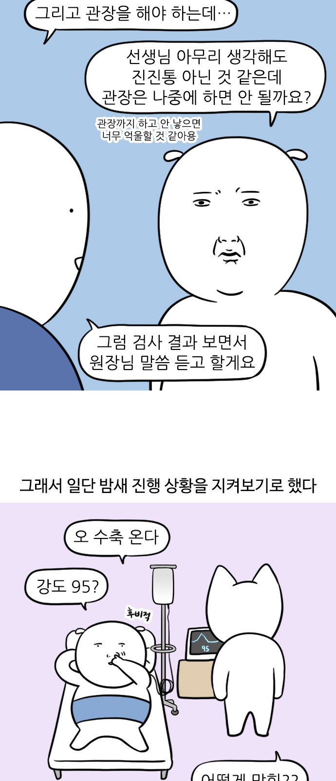 9 페이지
