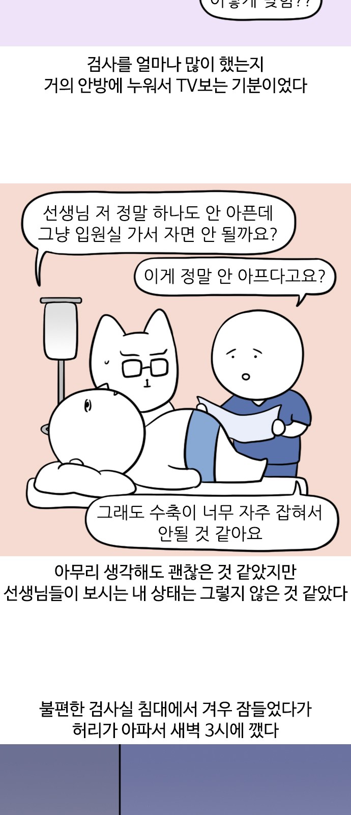 10 페이지