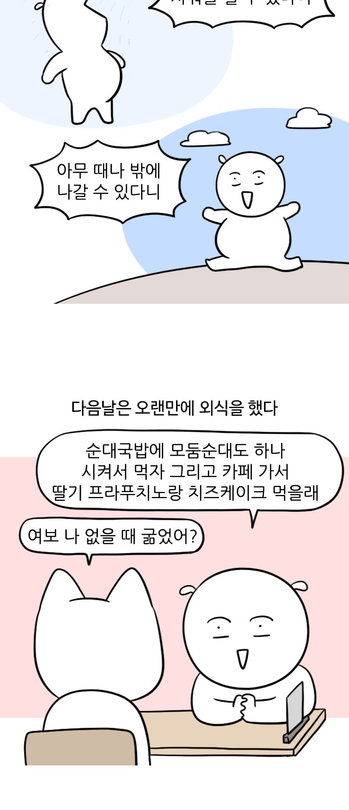 11 페이지