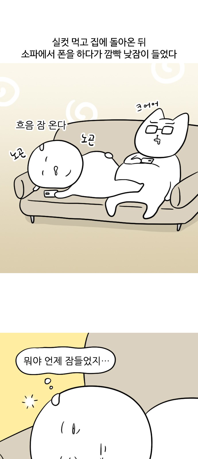 12 페이지