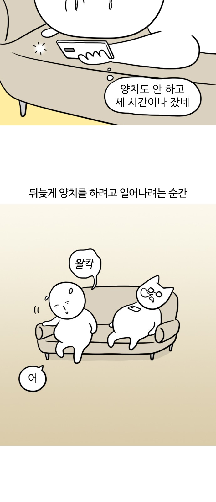 13 페이지