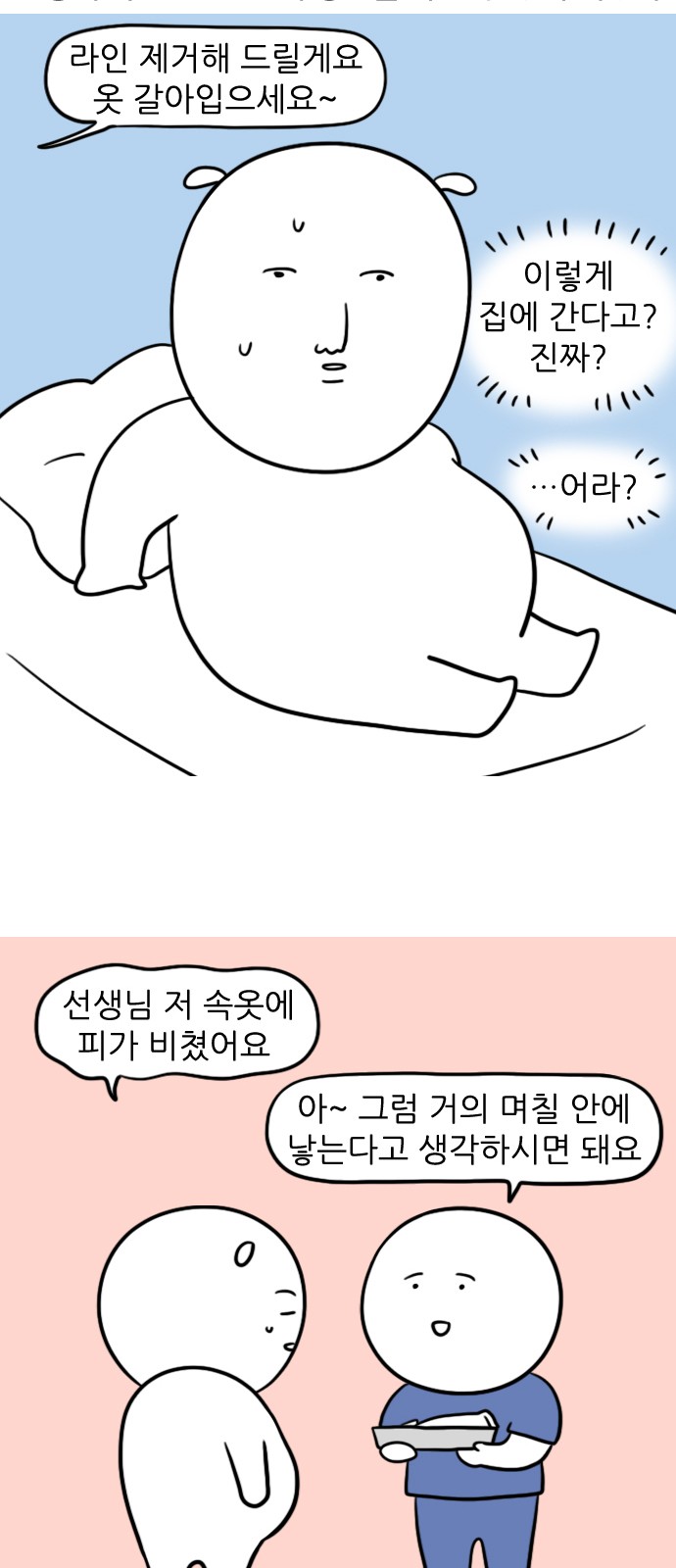 4 페이지