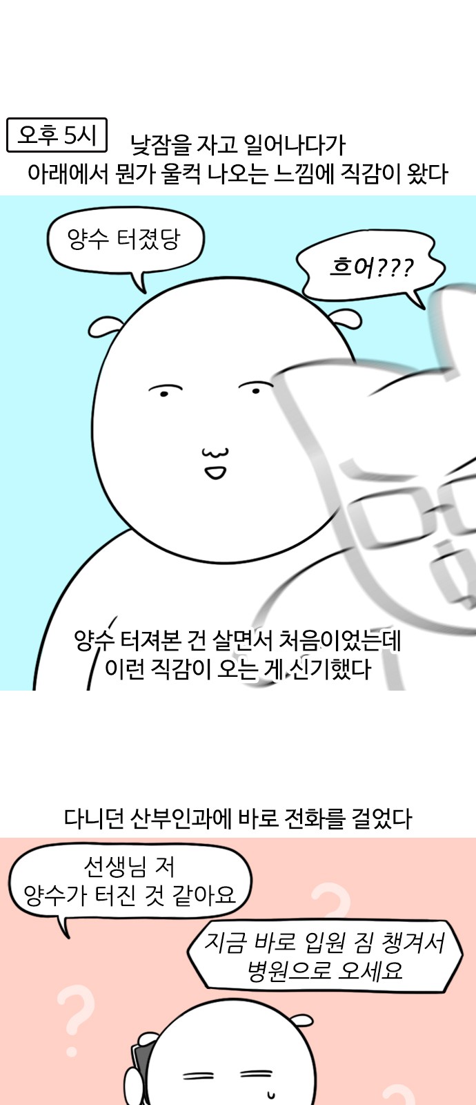 2 페이지