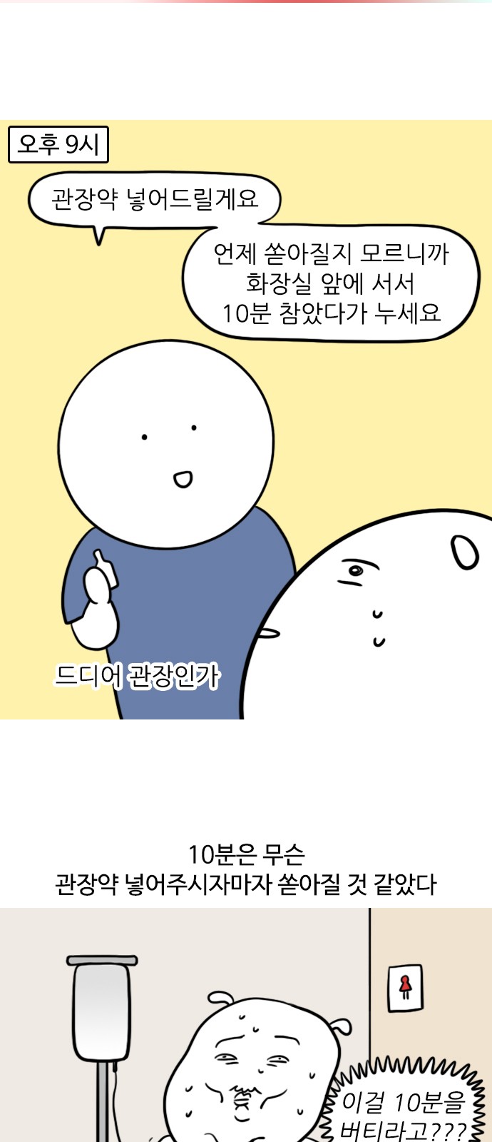 12 페이지