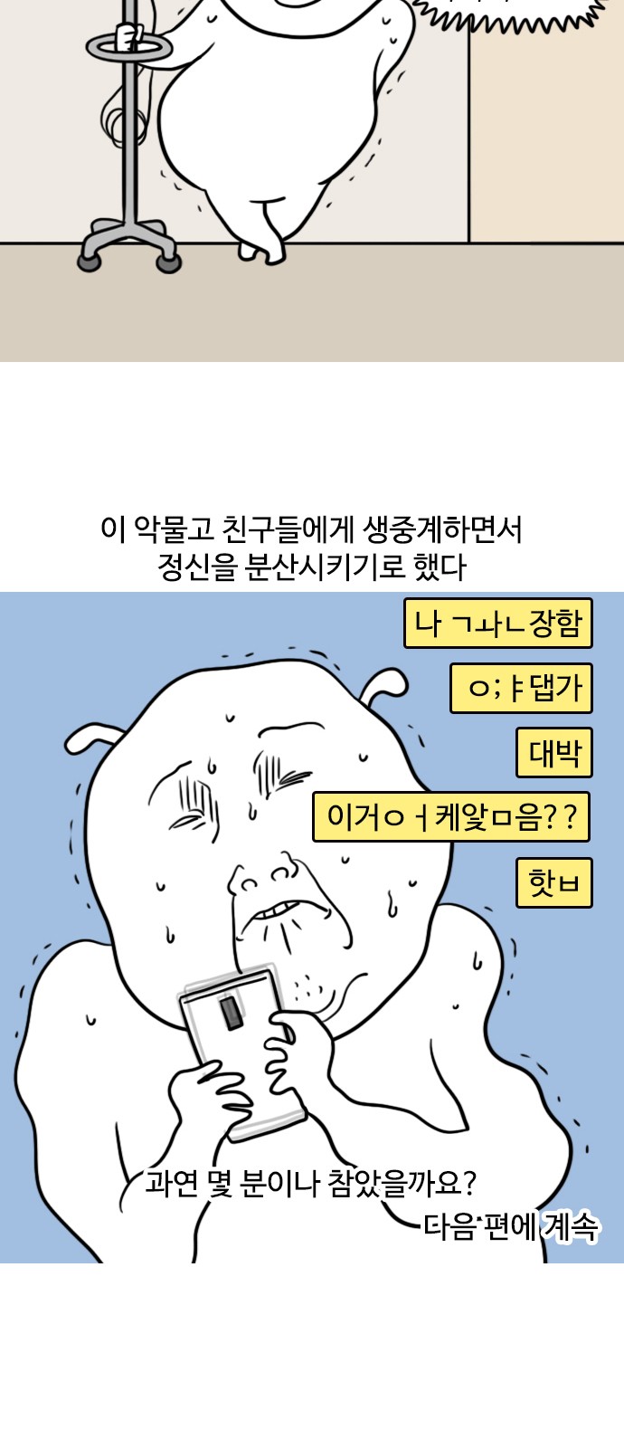 13 페이지