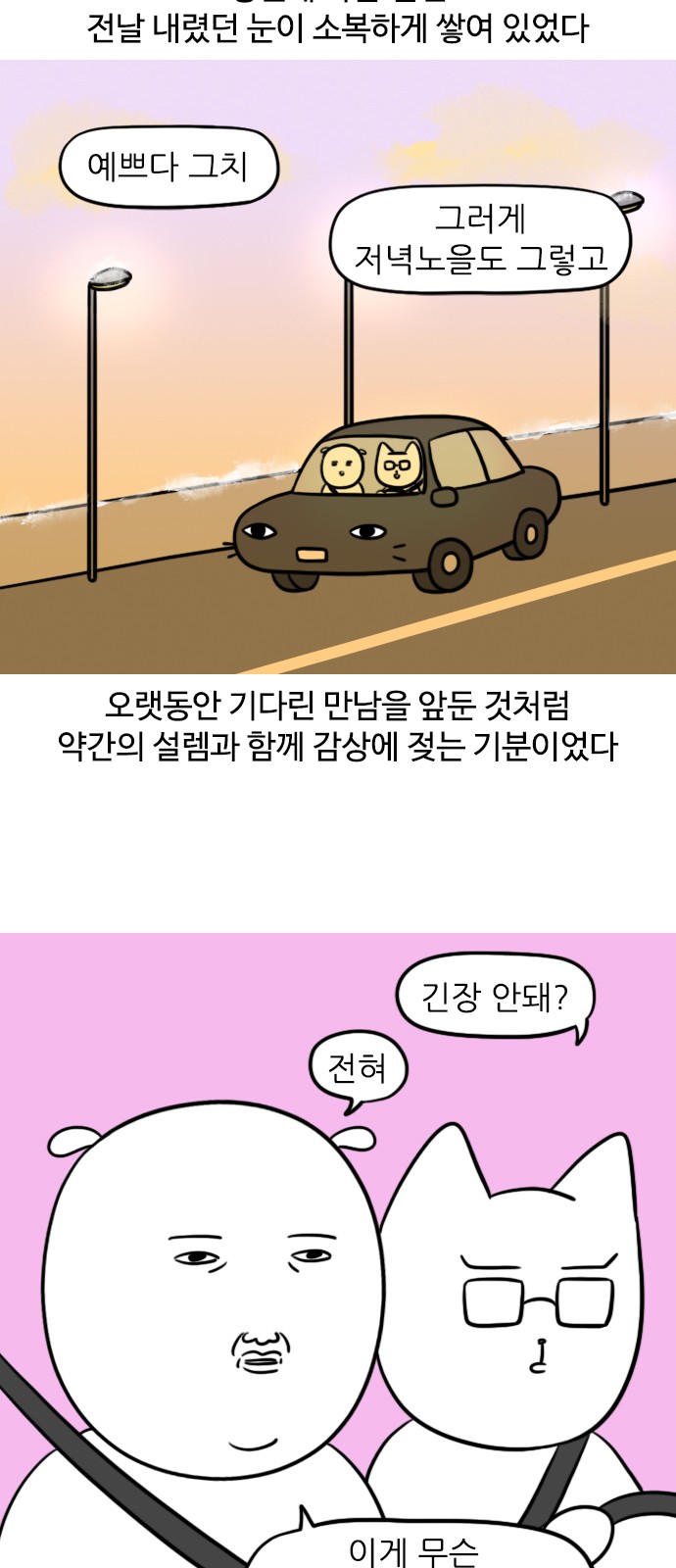 4 페이지