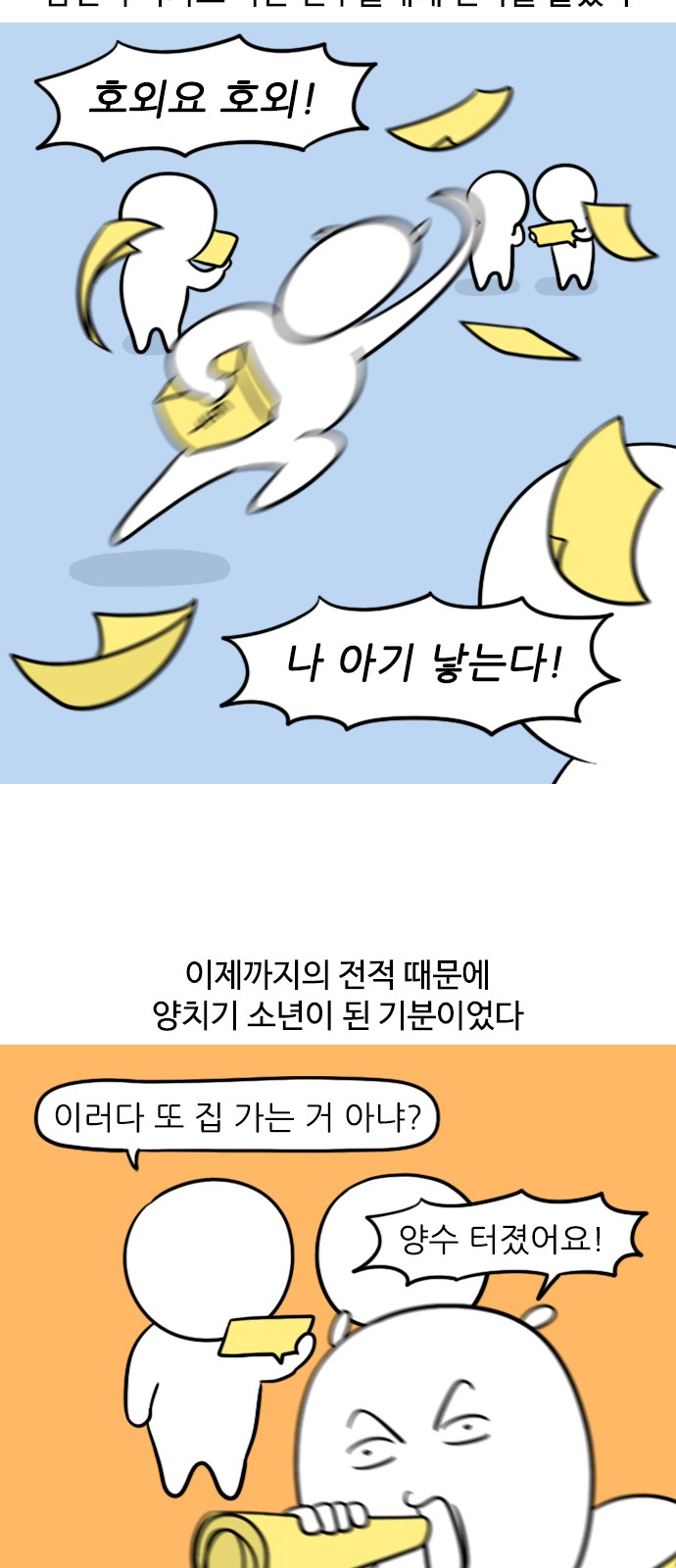 9 페이지