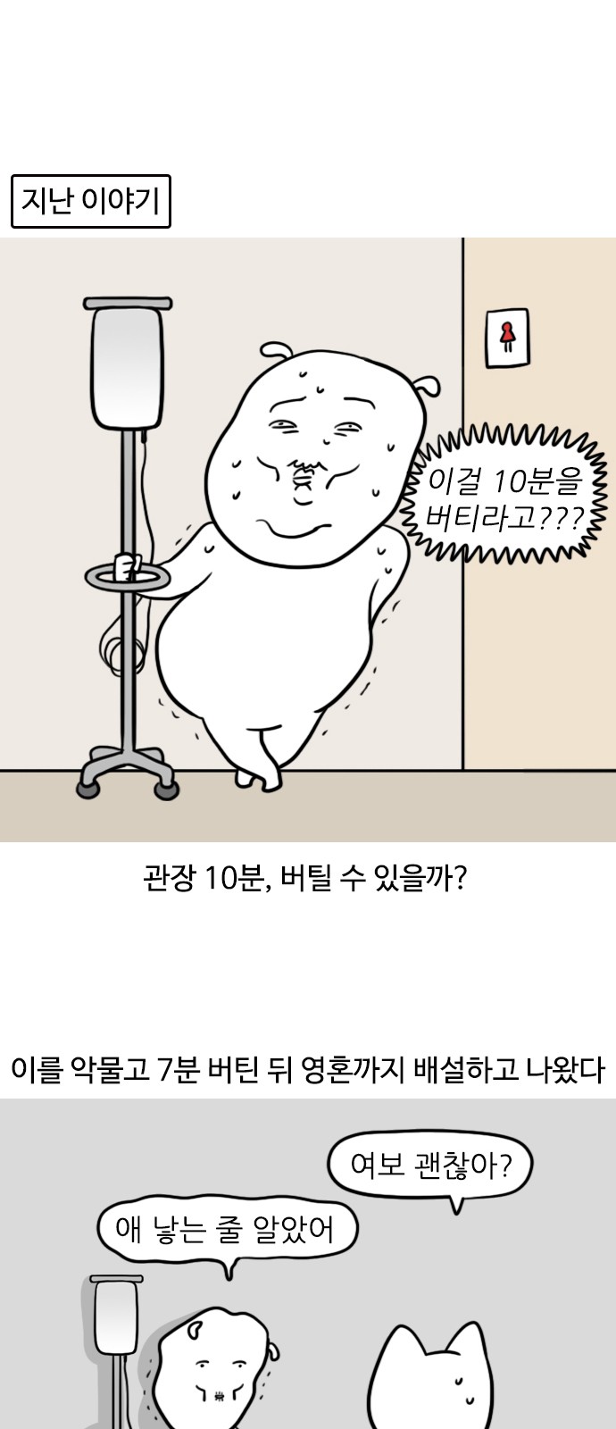 2 페이지