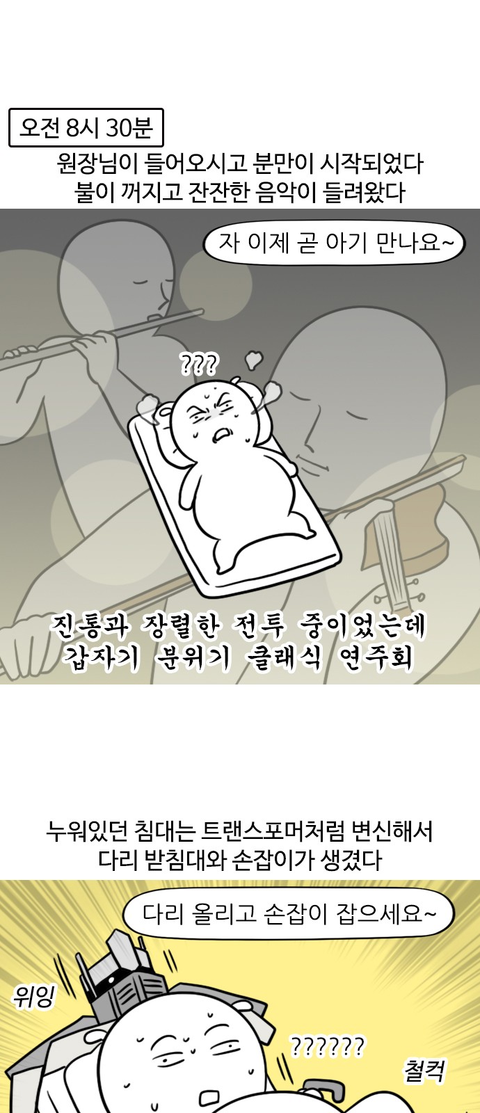 12 페이지