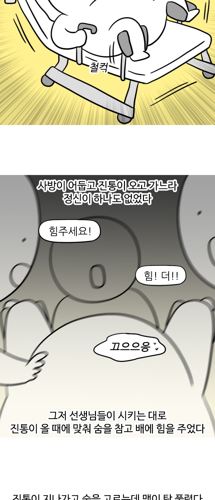13 페이지