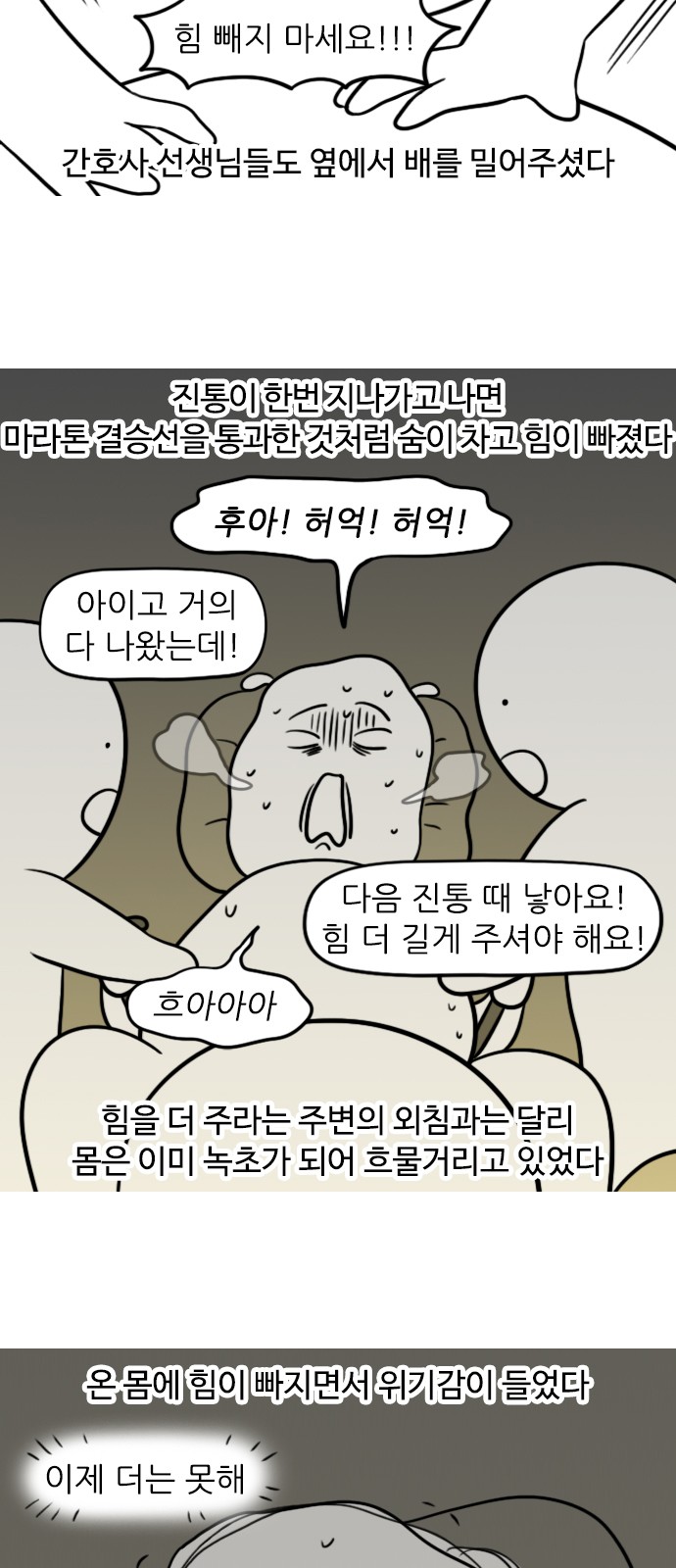 15 페이지
