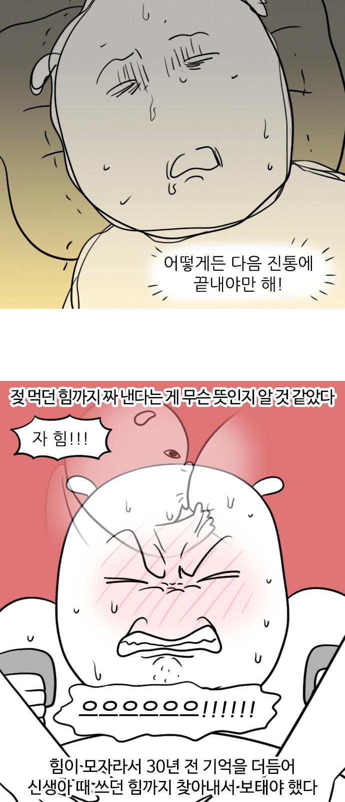 16 페이지
