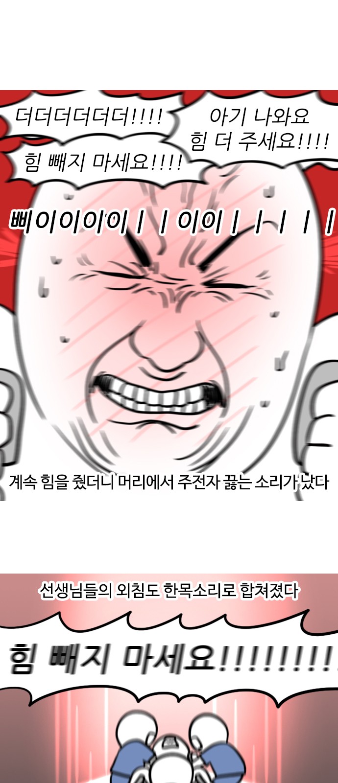 17 페이지
