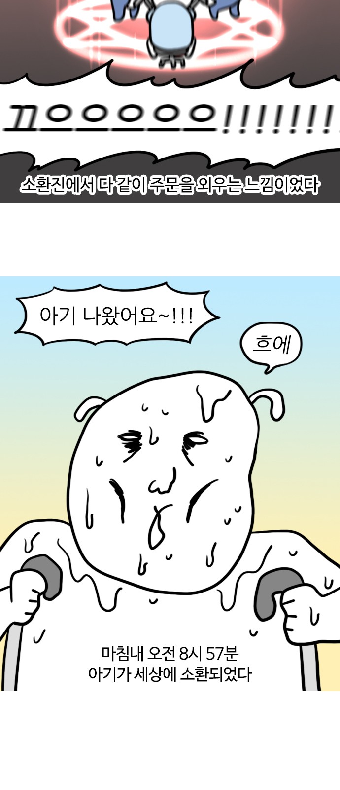 18 페이지