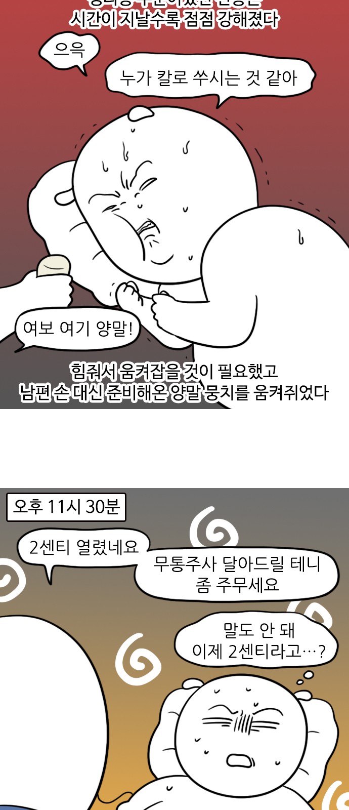 4 페이지