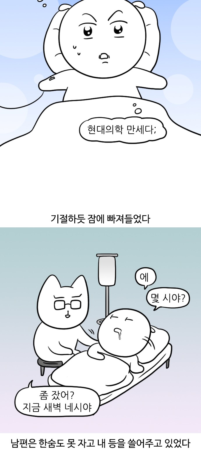 6 페이지