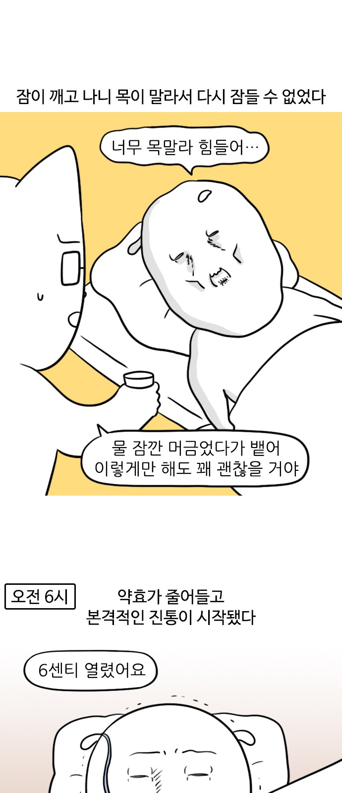7 페이지